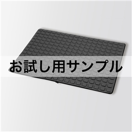 ■サンプル■ベッド用減圧マット大