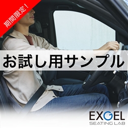 ■サンプル■おまかせ発送(自動車）