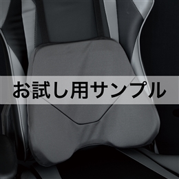 ■サンプル■ ゲーミングチェアバッククッション