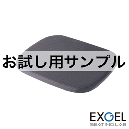 ■サンプル■ハグドライブシートパッドワイド42