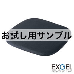 ■サンプル■ハグドライブシートパッドワイド46