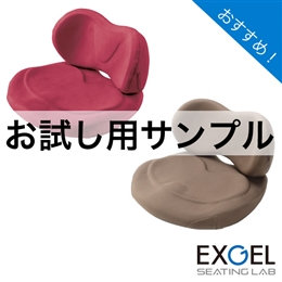 ■サンプル■ハグカンフィシリーズ2点セット