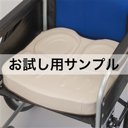 ■サンプル■ アウルケア70C