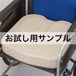 ■サンプル■アウルケア75F
