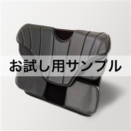 ■サンプル■アウルサポートバッククッション