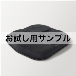 ■サンプル■アウルサポートシートクッション