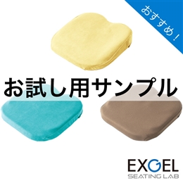 ■サンプル■ザ・アウルクッション3点セット