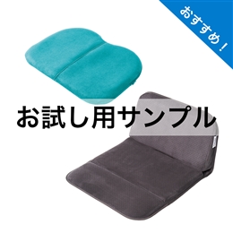 ■サンプル■持ち運びおすすめセット
