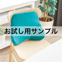 ■サンプル■ザ・アウルバッククッションハイエスト