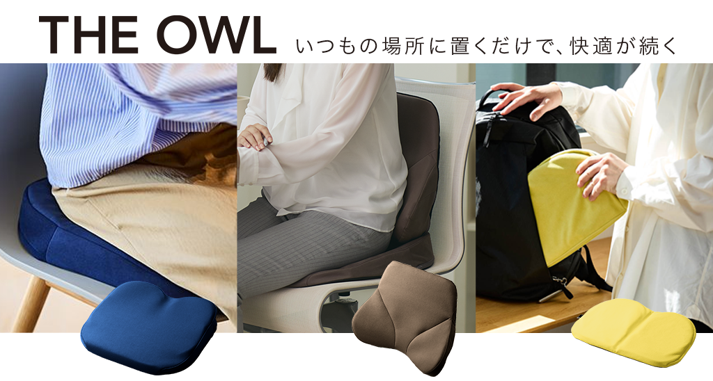 ザ・アウルシリーズ