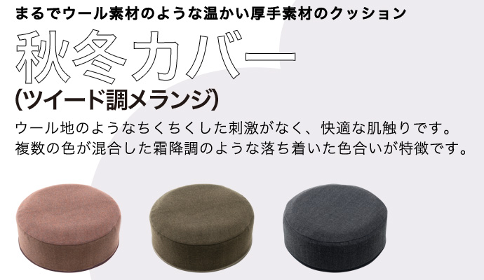 EXGEL 床プニ スカイ（グレー系）＆専用カバー 床プニ専用カバー(春夏用)