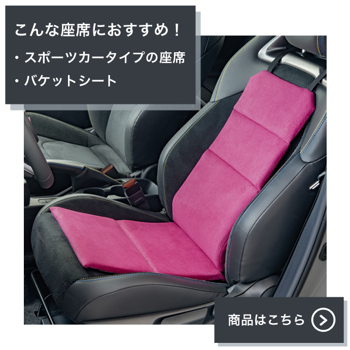 商品はこちら