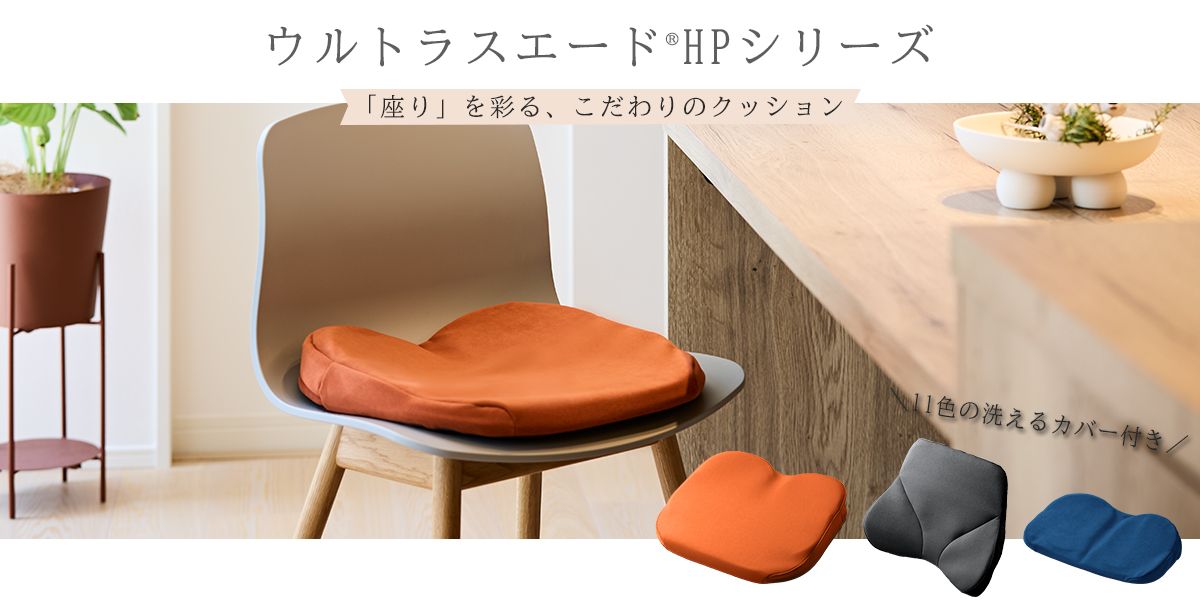オフィス・家庭用/ザ・アウルエクスジェルシーティングラボ オンライン