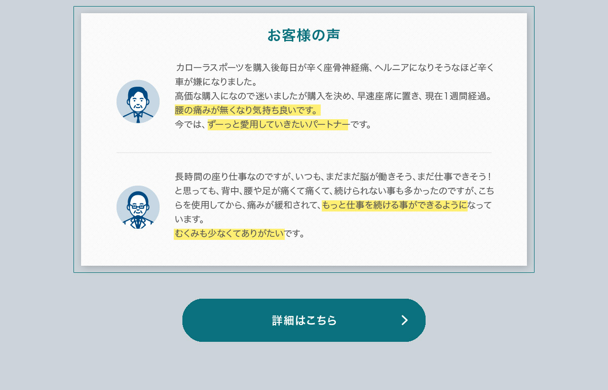 “3DハイエストHP”