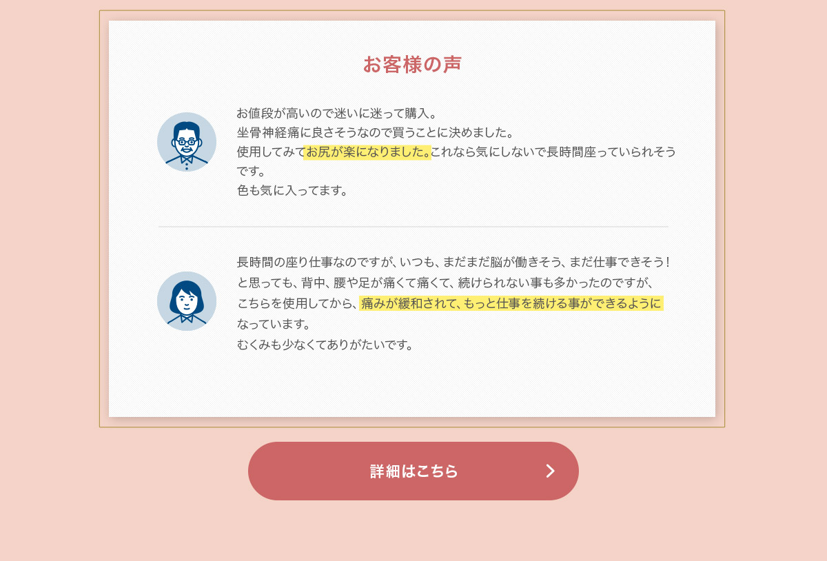 “3DハイエストHP”