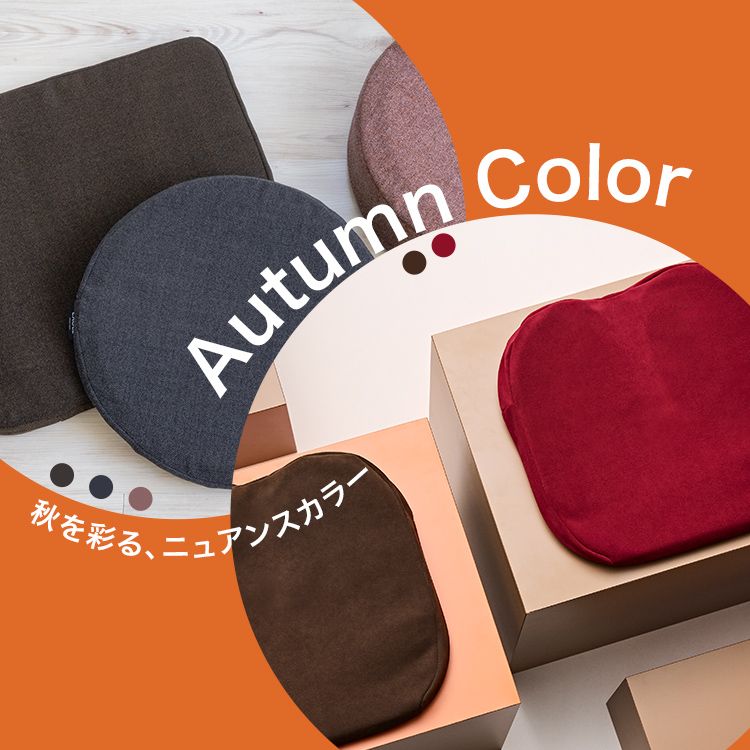 26autumnbanner_750_750.jpg