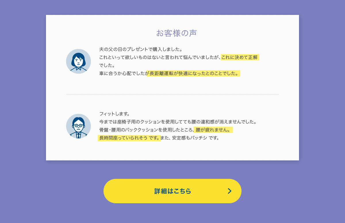 “ハグドライブバック”