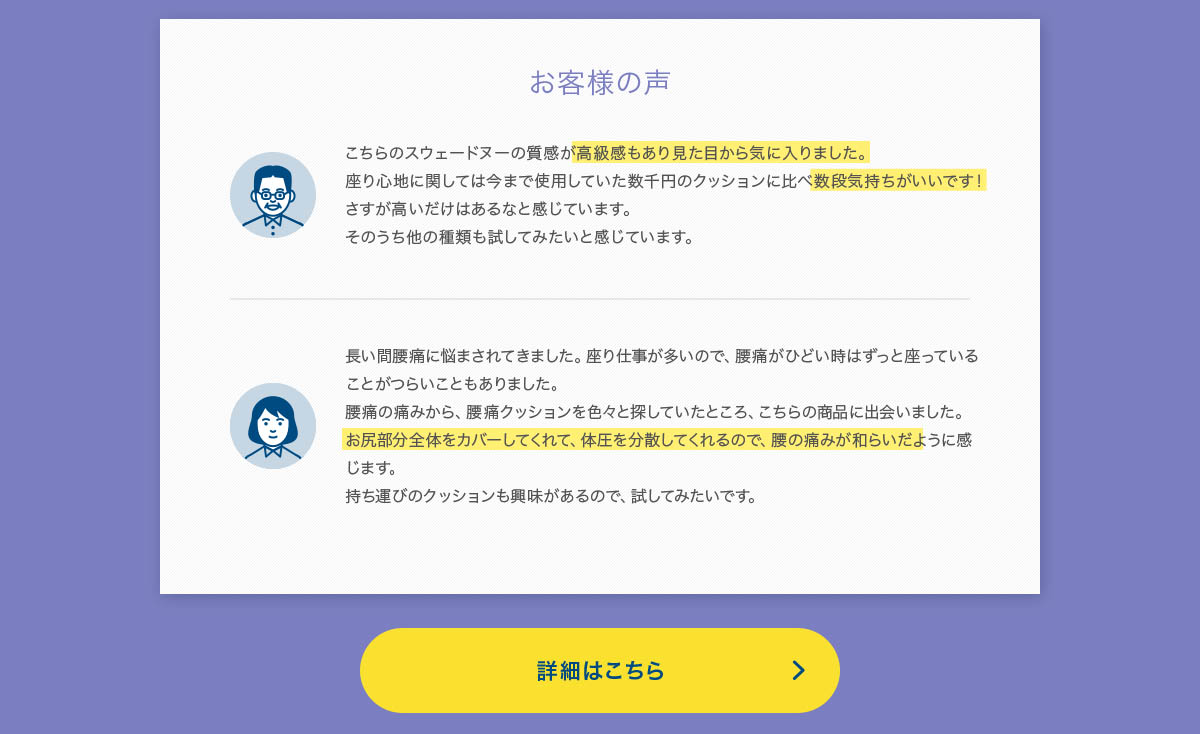 “3Dハイエストマイスター”