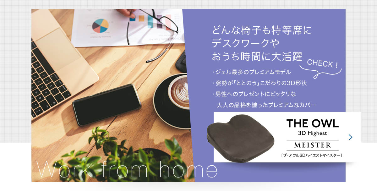 “3Dハイエストマイスター”
