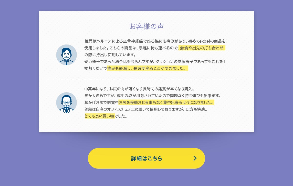 “モバイルL”