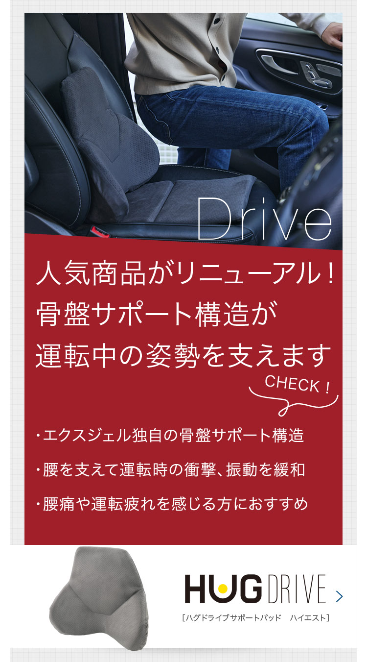 エックスワン　リボーテ　クリスマスまでの値下げ！ クリスマスギフト: エクスジェルシーティングラボ オンラインストア
